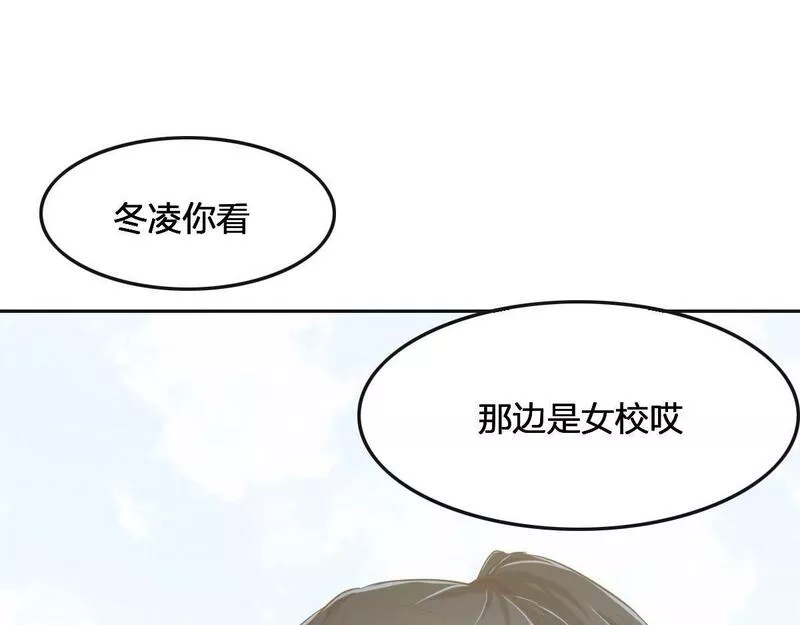 花与罪王小蒙被拍视频漫画,第65话 别敷衍我68图