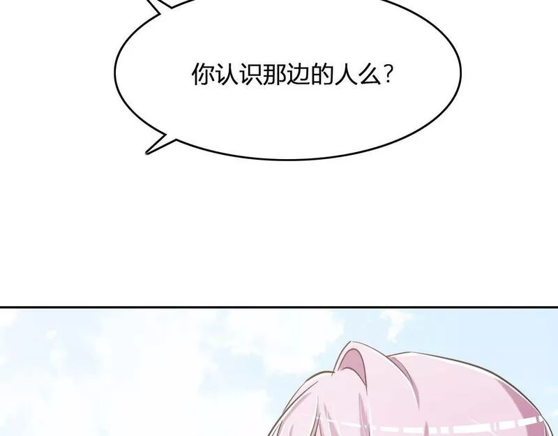 花与罪王小蒙被拍视频漫画,第65话 别敷衍我71图