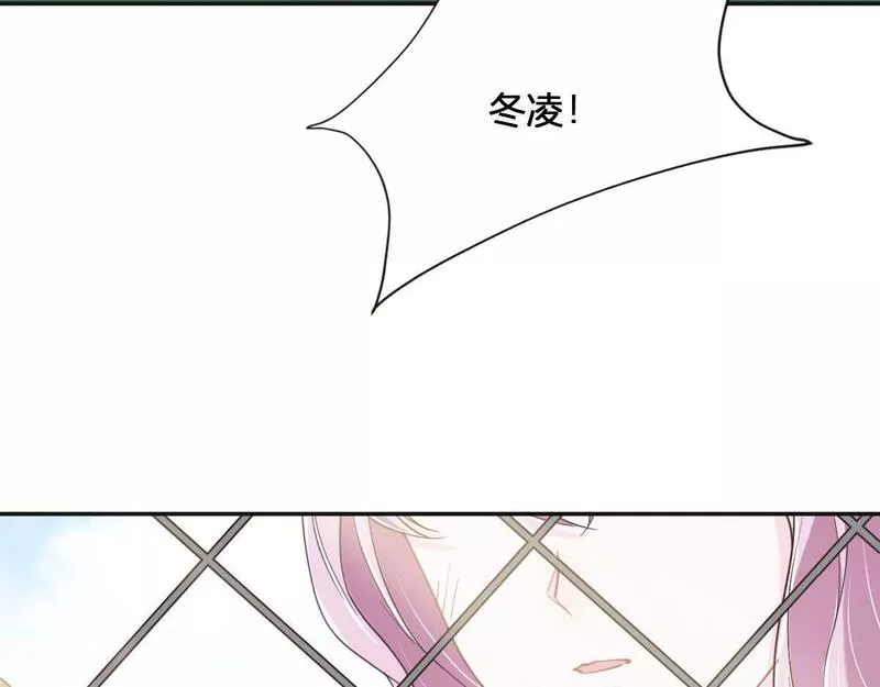 花与罪王小蒙被拍视频漫画,第65话 别敷衍我56图