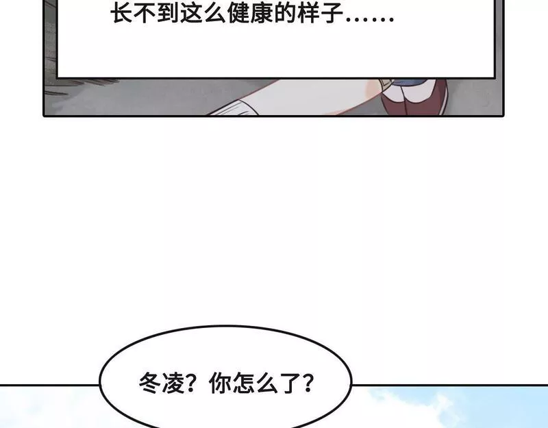 花与罪王小蒙被拍视频漫画,第66话 不必认出我43图