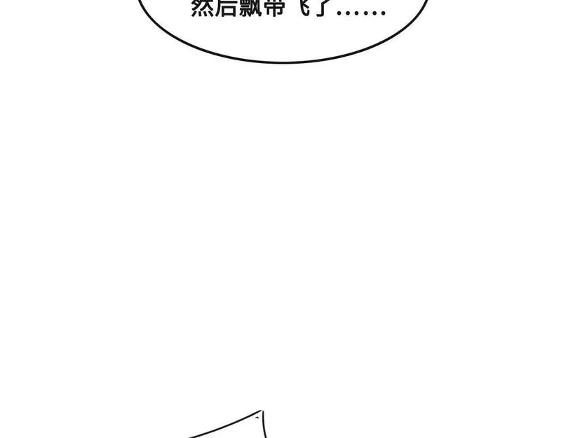 花与罪王小蒙被拍视频漫画,第66话 不必认出我48图