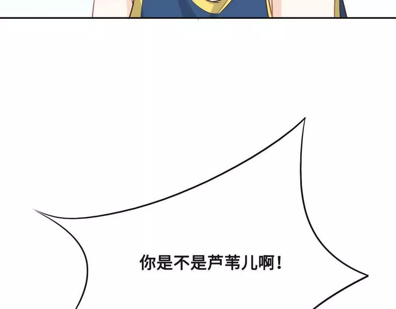 花与罪王小蒙被拍视频漫画,第66话 不必认出我78图