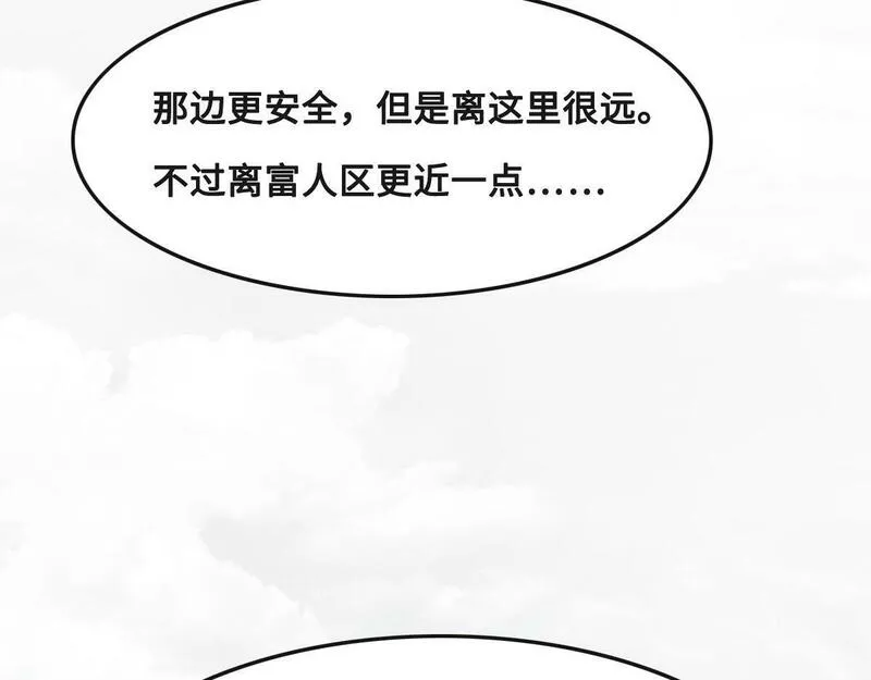 花与罪王小蒙被拍视频漫画,第66话 不必认出我58图