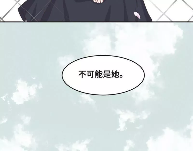 花与罪王小蒙被拍视频漫画,第66话 不必认出我11图