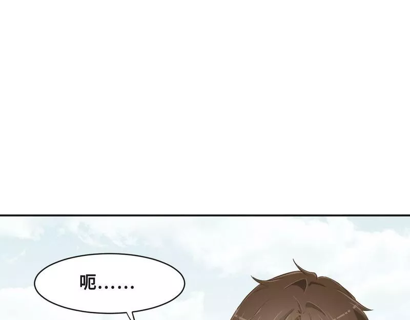 花与罪王小蒙被拍视频漫画,第66话 不必认出我86图