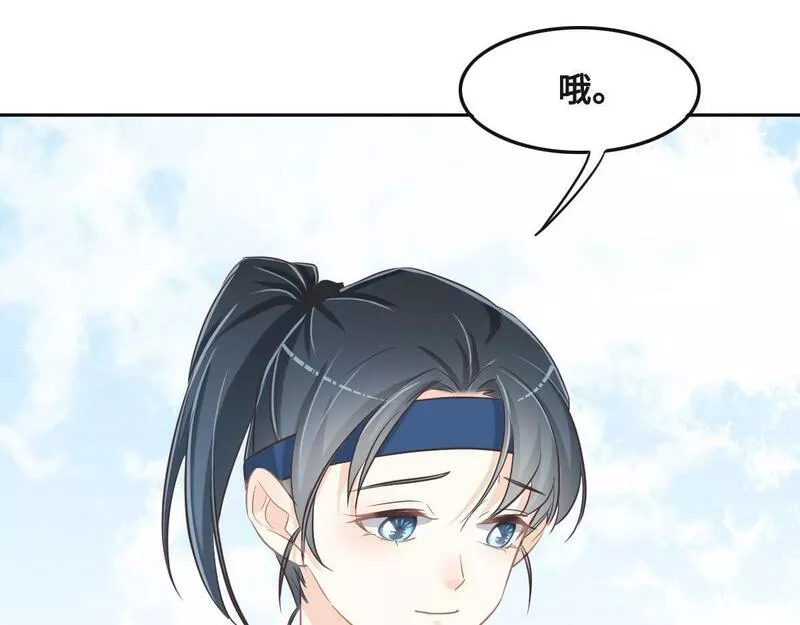 花与罪王小蒙被拍视频漫画,第66话 不必认出我40图