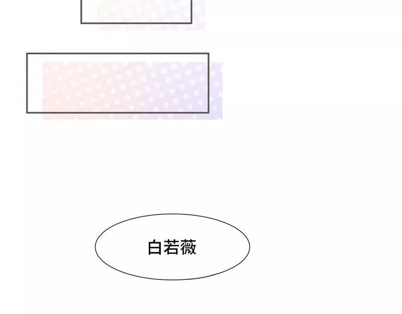 花与罪王小蒙被拍视频漫画,第66话 不必认出我97图