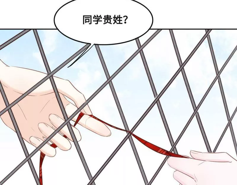 花与罪王小蒙被拍视频漫画,第66话 不必认出我38图