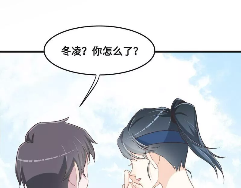 花与罪王小蒙被拍视频漫画,第66话 不必认出我73图