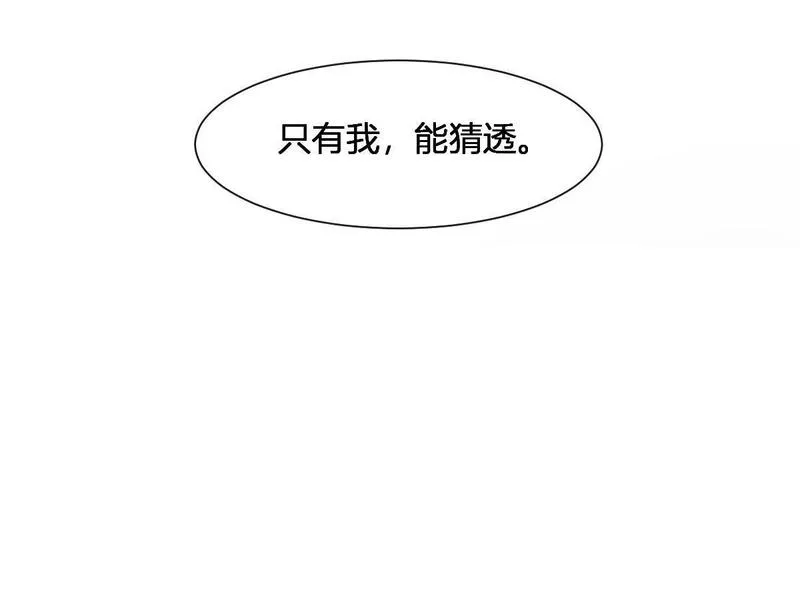 花与罪王小蒙被拍视频漫画,第66话 不必认出我103图