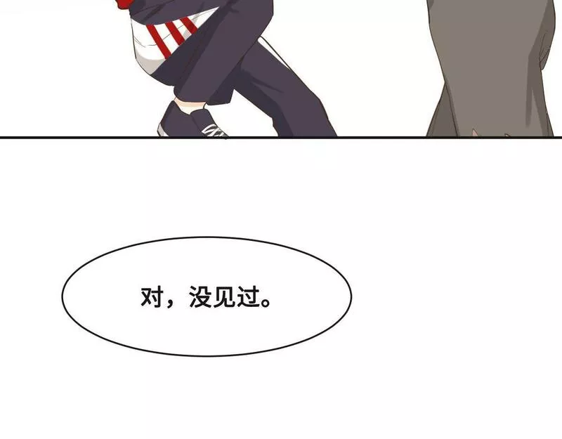 花与罪王小蒙被拍视频漫画,第66话 不必认出我90图