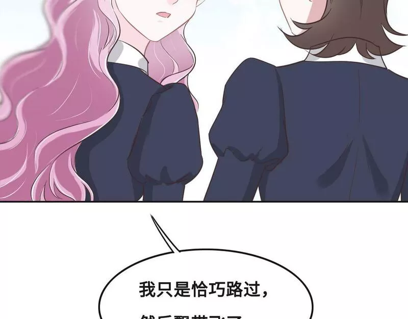 花与罪王小蒙被拍视频漫画,第66话 不必认出我47图