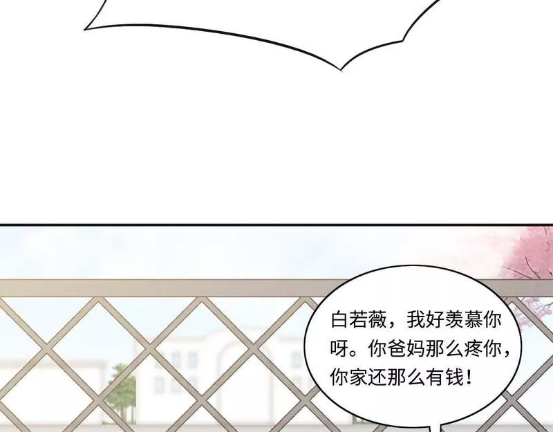 花与罪王小蒙被拍视频漫画,第66话 不必认出我79图