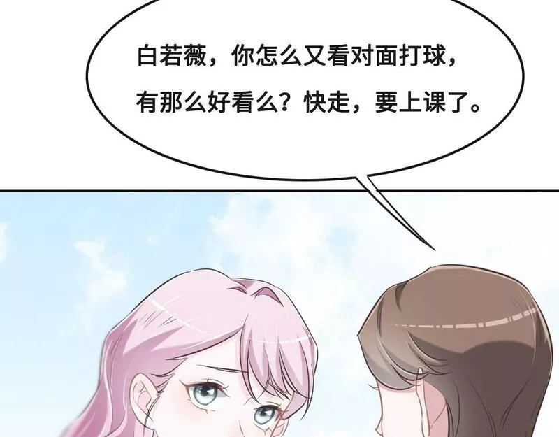 花与罪王小蒙被拍视频漫画,第66话 不必认出我46图