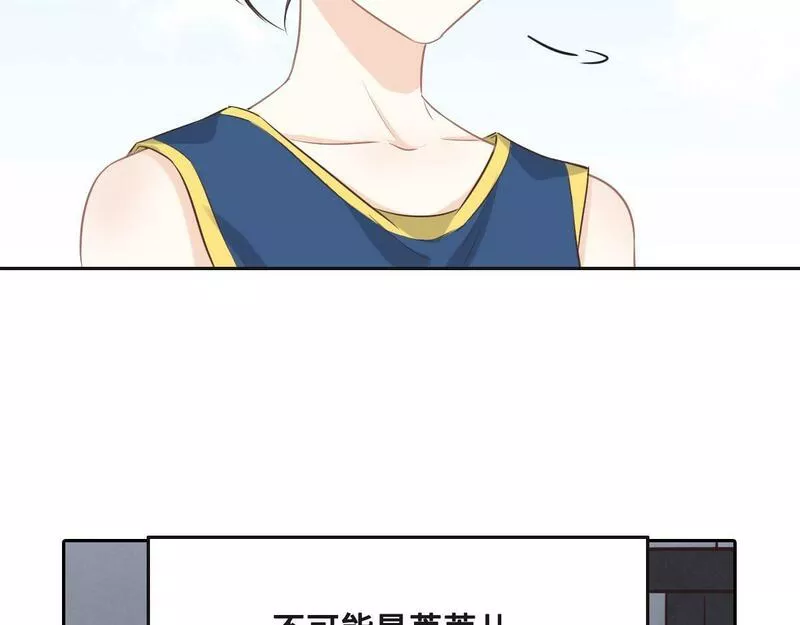 花与罪王小蒙被拍视频漫画,第66话 不必认出我41图