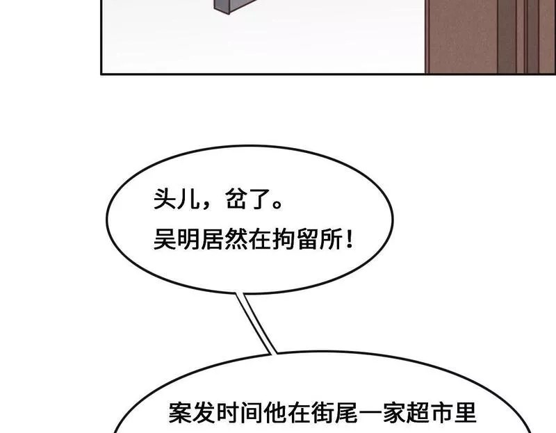 花与同谋动漫漫画,第67话 同进同出50图