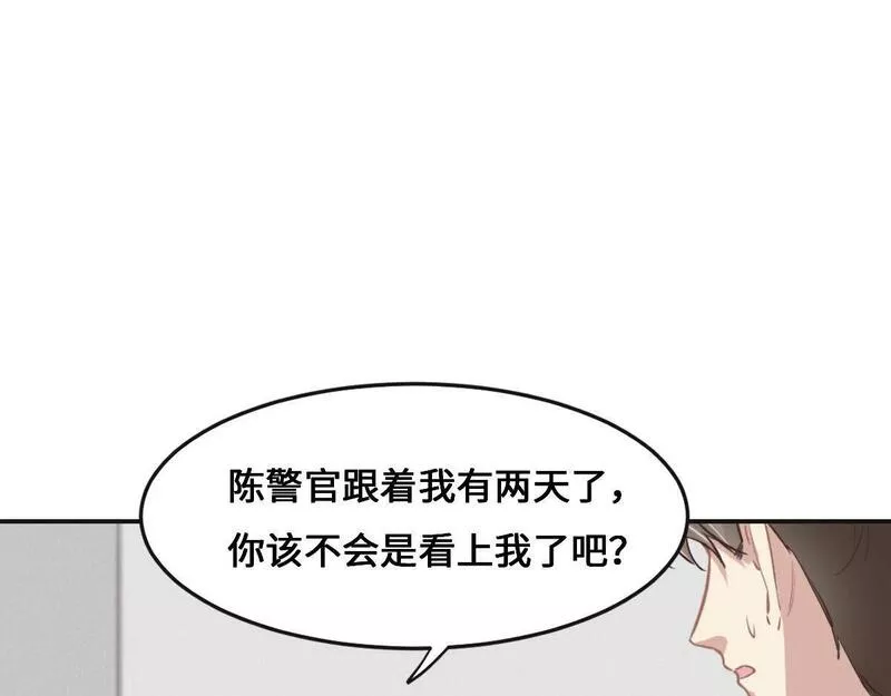 花与同谋动漫漫画,第67话 同进同出1图