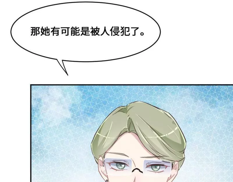 花与同谋动漫漫画,第67话 同进同出30图