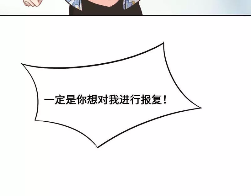 花与同谋动漫漫画,第67话 同进同出93图