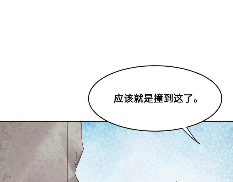 花与同谋动漫漫画,第67话 同进同出16图