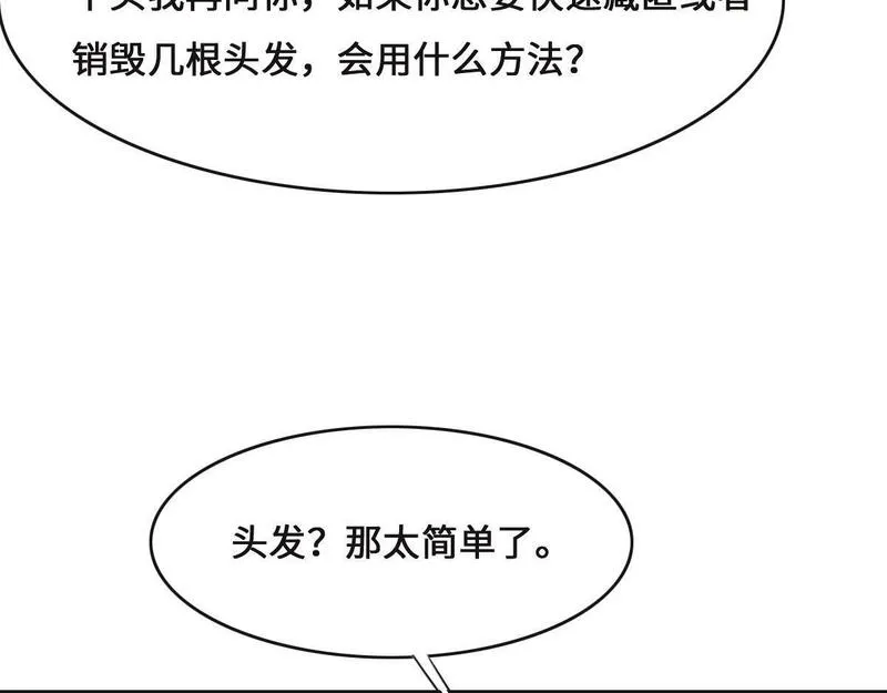 花与生活唯美文案漫画,第69话 真心希望她幸福52图