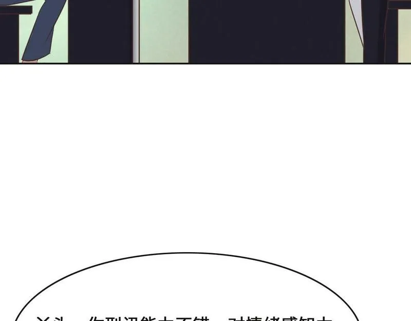 花与生活唯美文案漫画,第69话 真心希望她幸福41图