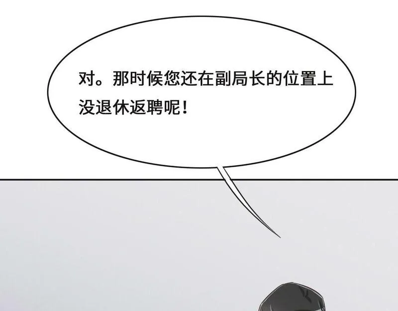 花与生活唯美文案漫画,第69话 真心希望她幸福102图