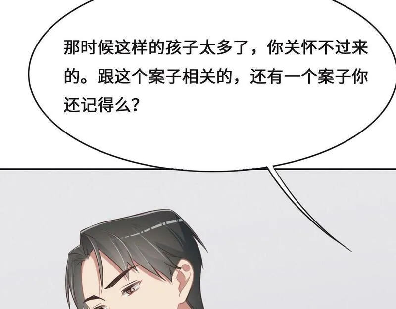 花与生活唯美文案漫画,第69话 真心希望她幸福94图