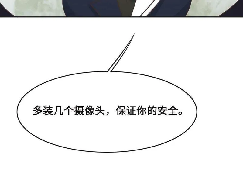 花与生活唯美文案漫画,第69话 真心希望她幸福112图