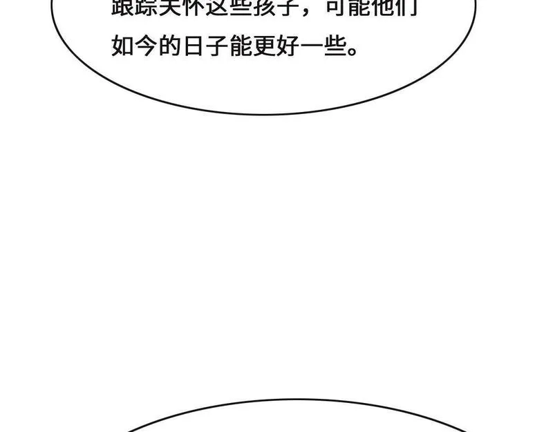 花与生活唯美文案漫画,第69话 真心希望她幸福93图