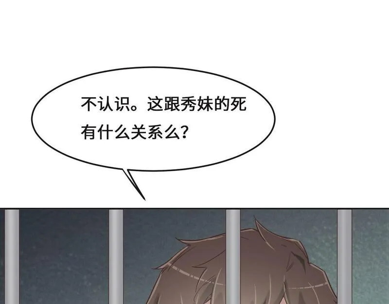 花与生活唯美文案漫画,第69话 真心希望她幸福10图