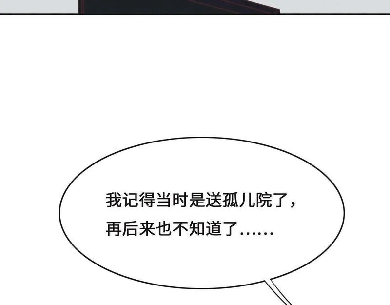 花与生活唯美文案漫画,第69话 真心希望她幸福87图