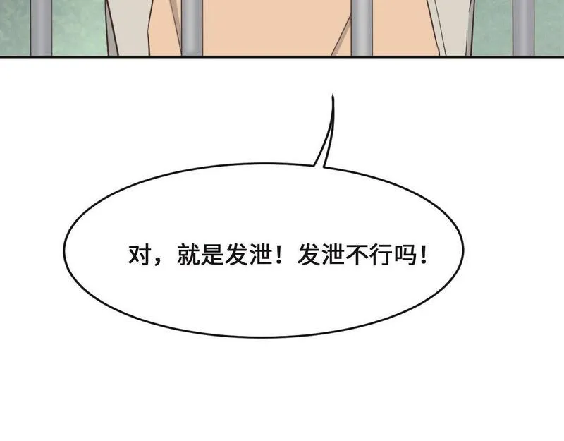 花与生活唯美文案漫画,第69话 真心希望她幸福24图