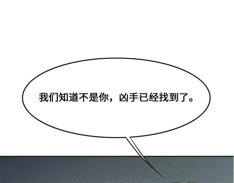 花与生活唯美文案漫画,第69话 真心希望她幸福4图