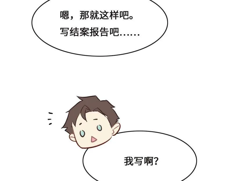 花与生活唯美文案漫画,第69话 真心希望她幸福47图