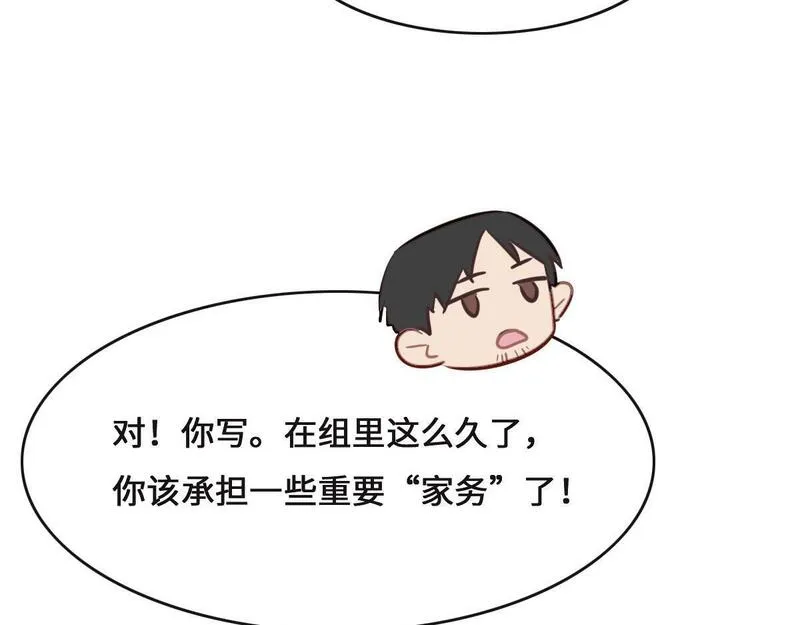 花与生活唯美文案漫画,第69话 真心希望她幸福48图