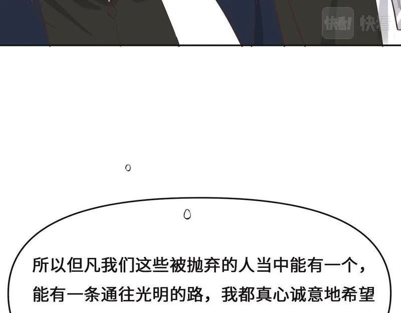 花与生活唯美文案漫画,第69话 真心希望她幸福36图