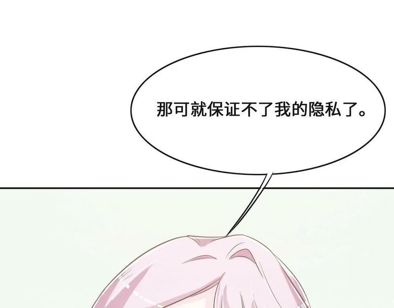 花与生活唯美文案漫画,第69话 真心希望她幸福113图