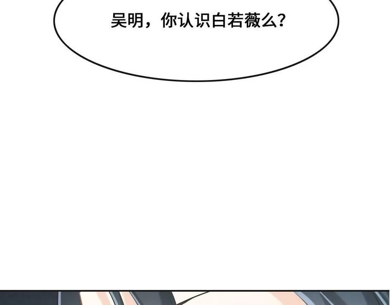 花与生活唯美文案漫画,第69话 真心希望她幸福7图