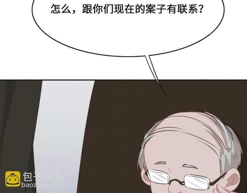 花与生活唯美文案漫画,第69话 真心希望她幸福90图