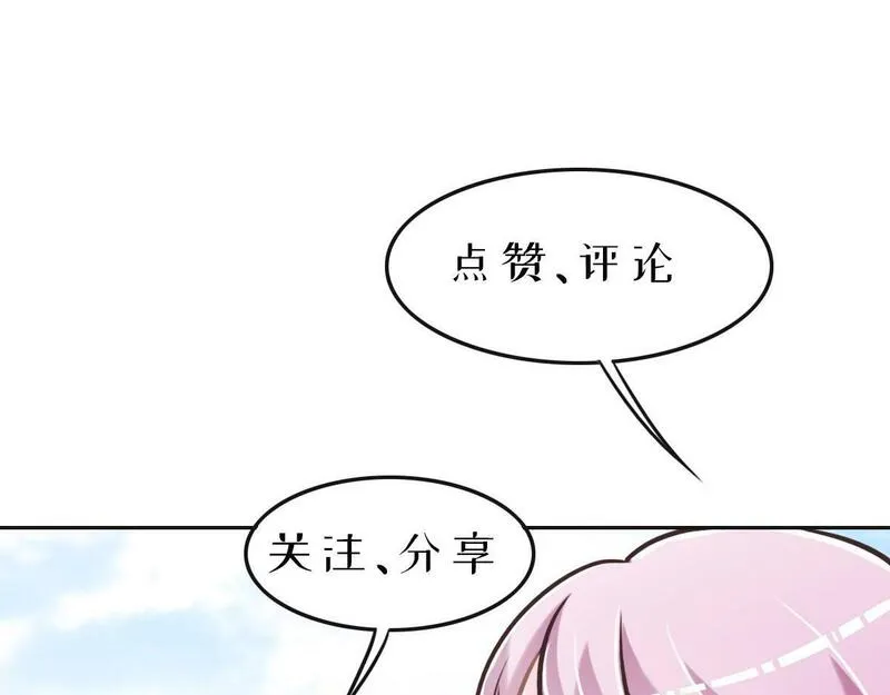 花与生活唯美文案漫画,第69话 真心希望她幸福123图