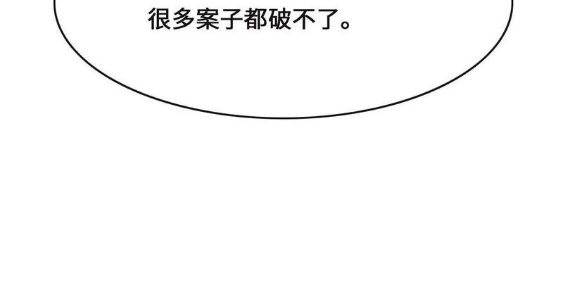 花与生活唯美文案漫画,第69话 真心希望她幸福67图