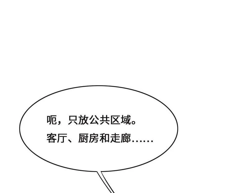 花与生活唯美文案漫画,第69话 真心希望她幸福115图