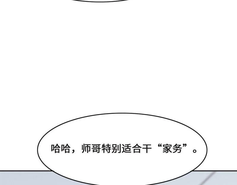 花与生活唯美文案漫画,第69话 真心希望她幸福49图