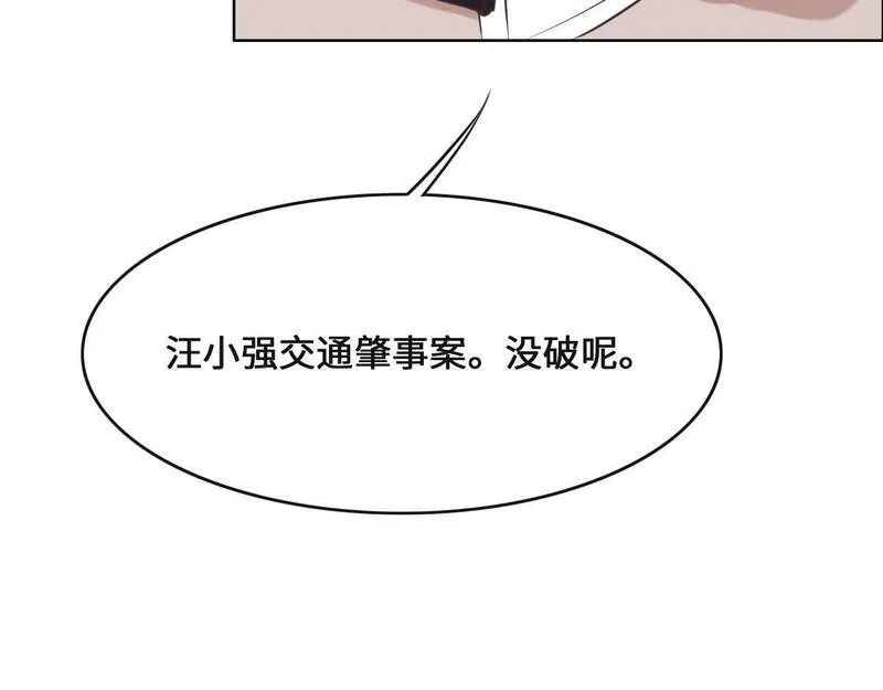 花与生活唯美文案漫画,第69话 真心希望她幸福99图