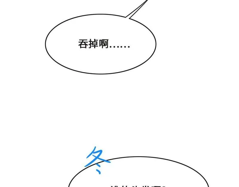 花与生活唯美文案漫画,第69话 真心希望她幸福57图