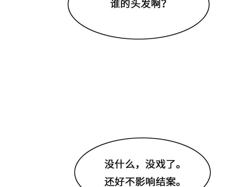 花与生活唯美文案漫画,第69话 真心希望她幸福58图