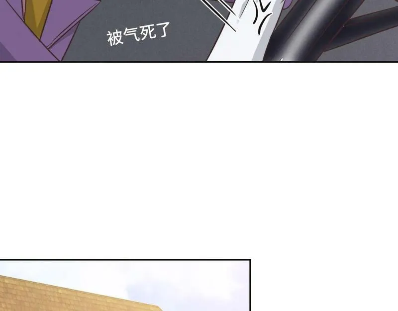 花与生活唯美文案漫画,第69话 真心希望她幸福108图