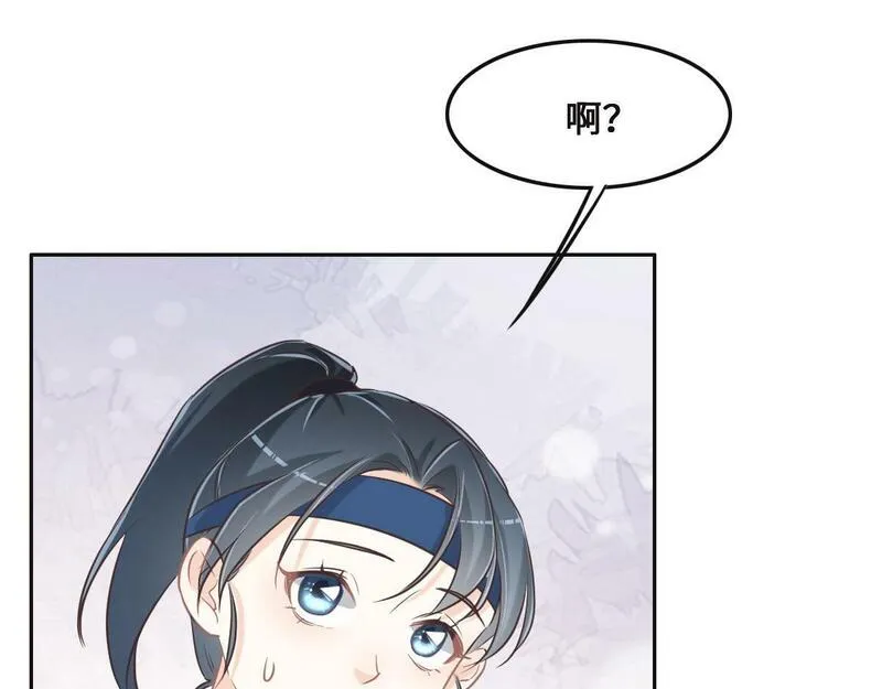 花与生活唯美文案漫画,第70话 原来是她81图