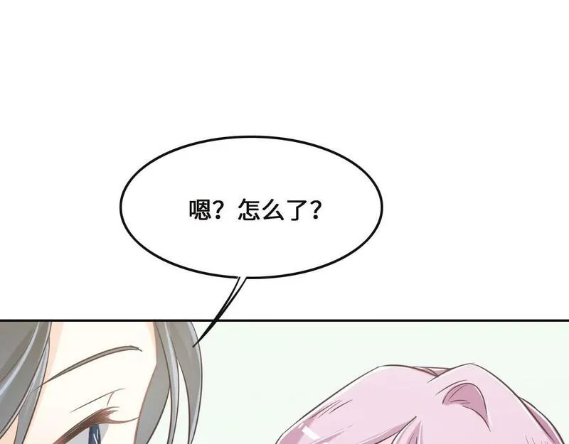 花与同谋漫画全集免费阅读下拉式漫画,第70话 原来是她94图